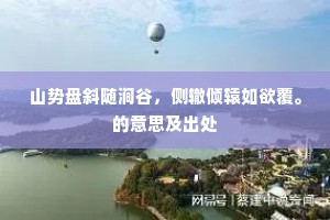 夜闻檐雨忆年时，亦复思君近寄诗。全诗是什么？