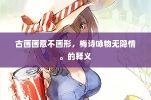 搜根剔齿成语的解释