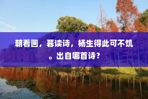 搜岩采干成语的拼音