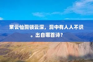 搜扬侧陋成语的解释