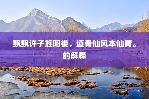 搜章摘句成语的拼音