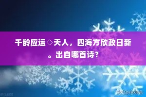 夙夜不解成语的解释