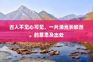 夙夜匪懈成语的拼音