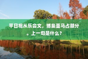 素口骂人成语的解释