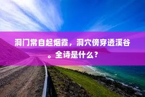 素昧生平成语的释义