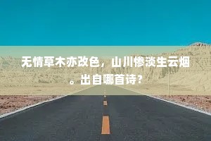 随声是非成语的释义