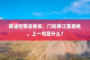 琐尾流离成语的拼音