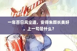 与公综说江湖隔，有弟解谈京洛期。的释义