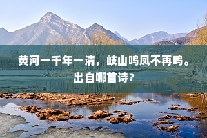 人家簇簇晓烟青，湖上船归渔市腥。全诗是什么？