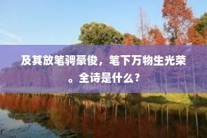 体无完皮成语的解释