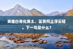 涕泪交垂成语的释义