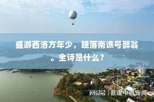 桃李精神成语的解释