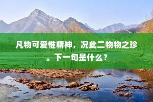 问学知君有所从，未闻论事剧谈锋。的释义