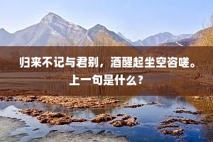 待得斯民俱奠枕，归来端亦爱吾庐。的释义