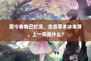馀波所及盖多矣，一夜水高溪有船。的释义