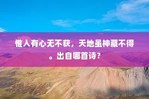 淘沙得金成语的释义