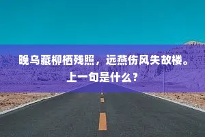 讨类知原成语的解释