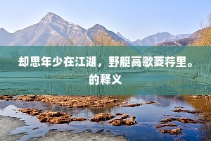 四篇赠我劳我行，入手为之三过读。全诗是什么？
