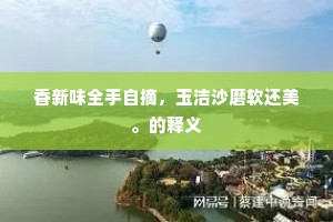 腾空而起成语的拼音