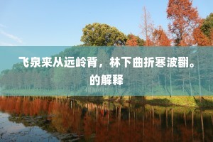 腾腾兀兀成语的释义