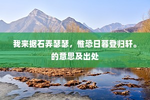 腾焰飞芒成语的拼音