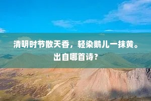 梯山航海成语的解释