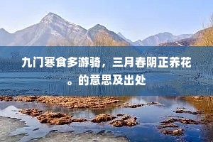 梯山架壑成语的拼音