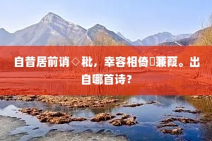 乐而忘死成语的拼音