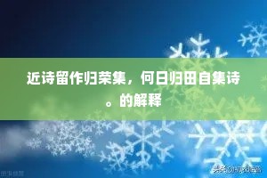 体规画圆成语的拼音