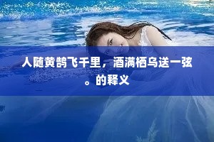 体无完肤成语的释义