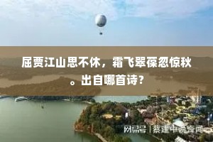 体恤入微成语的拼音