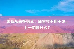 妙意此时谁与寄，美人湘水隔娟娟。全诗是什么？