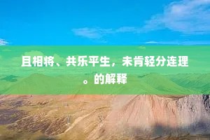 绿叶满园风雨余，君家花事岭中无。出自哪首诗？