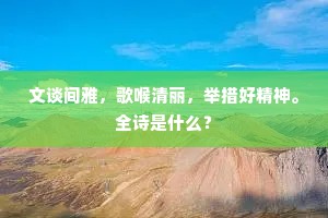 公庭过午无余事，退食归来默坐时。全诗是什么？