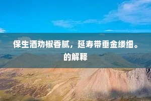 寒窗政尔念萧瑟，况复故人疎近音。的解释