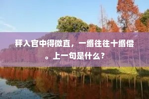 条三窝四成语的解释