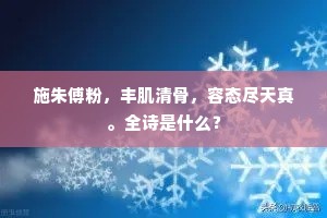跳进黄河洗不清成语的拼音