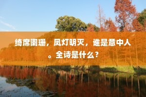 少年锐气凌八区，晚以乐义称乡闾。的意思及出处