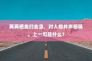有弟有弟复何为，杜门读书人谓痴。的释义