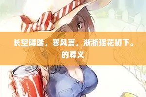 铁板钉钉成语的解释