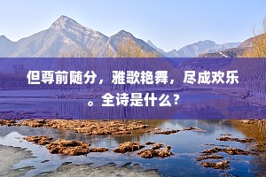铁壁铜墙成语的拼音