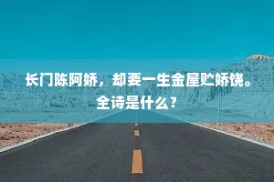 铁窗风味成语的拼音