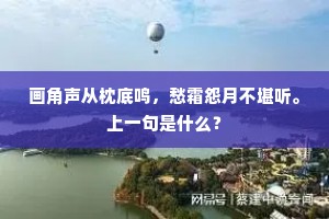 铁打心肠成语的拼音