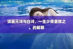 铁树开华成语的拼音