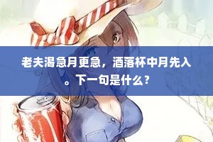 铁砚磨穿成语的释义