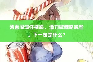 铁中铮铮成语的拼音