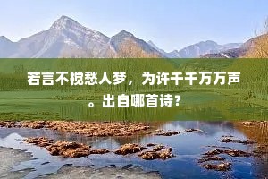 铁嘴钢牙成语的拼音