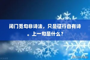 通幽洞冥成语的解释