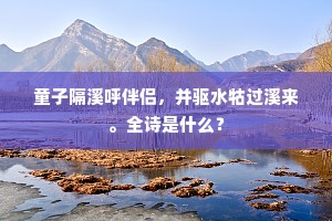同条共贯成语的释义