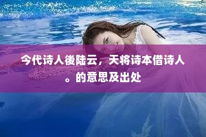 徒劳无益成语的释义